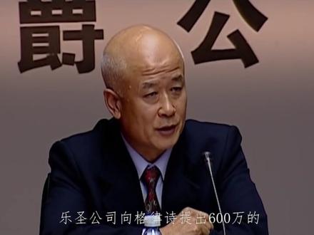 伯爵董事长苏逸文的650万收购提案,是商业教科书级别的精准、优雅且强悍的应对#伯爵 #丁元英 #芮小丹 #天道 #遥远的救世主