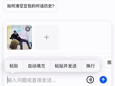 #创作灵感 #大肉#雷霆坐姿#王源
在下雷霆有何贵干