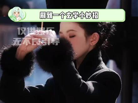 不是,你们买完了我买啥啊(内容仅供娱乐,无不良引导)#玄学 #飞机 #黄金 #好运连连 #转运