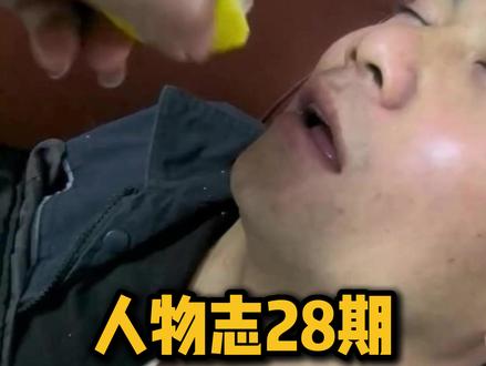 赛博人物之第28期小逊#小逊 #臭鱼 #猎奇 #人物志