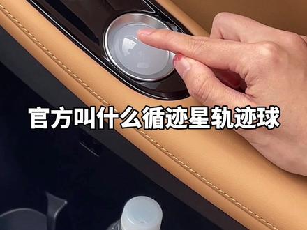 副驾躺下就再也不想起来!13万起买30万的享受,真的假的?#吉利银河L7#吉利汽车