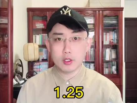 小数的英语怎么读?一条规则就搞定! #英语黑魔法 #英语