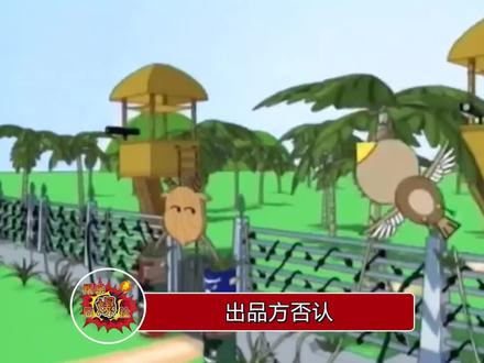 出品方否认《喜羊羊与灰太狼》曾被禁播传言,表示从没有存在禁播的情况