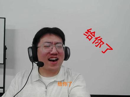 嘉年华解锁新姿势刘旭东表示给你了 #东东电竞 #东东电竞二创大赛 #刘旭东 @东东(东东电竞负责人)