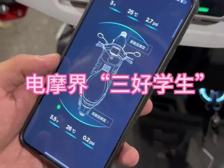 很接地气的电摩 #极酷电动机车 #极酷es85pro #ES85PRO #渣古工作室 #年轻敢说不
