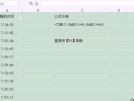 如何自动生成指定时间,批量生成指定时间段#excel技巧 @企业号小助手 @DOU+小助手