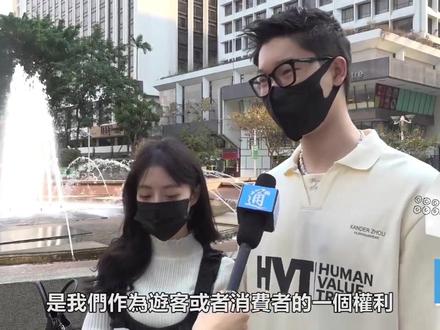 在香港講普通話會被翻白眼歧視嗎?#香港
