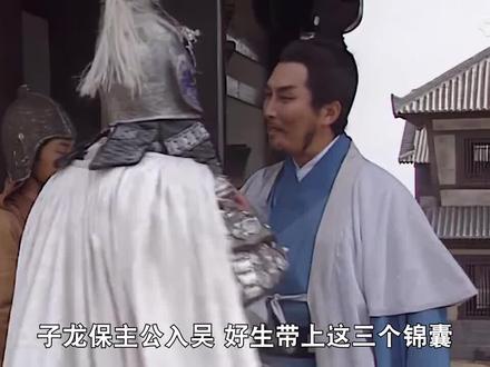 第44集诸葛亮三气周瑜