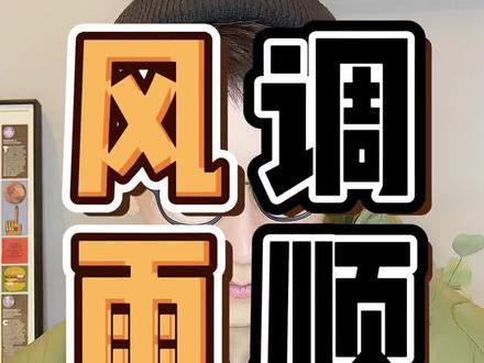 水象加风象是理性沟通和感性🔗的枢纽,温柔半两,从容一生 #星座 #星座解析 #星座吐槽大会 #干货分享 #艾特你想艾特的人 #内容过于真实 #一定看到最后