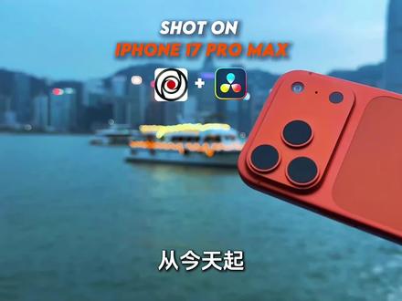 20元解锁飓风相机永久版!同时现在上课直接享受飓风相机永久权益,更划算!还有青青调色课程➕各种超值预设!让你的iphone也能#拍出电影感 #影视飓风 #飓风相机 #iphone摄影 #达芬奇调色