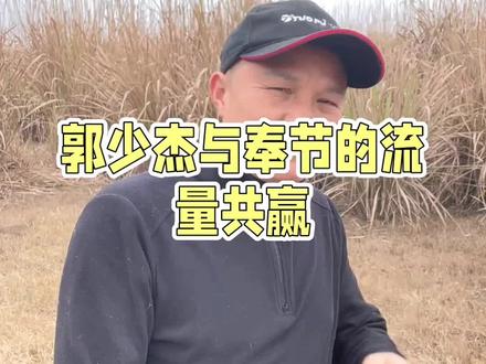 奉节人民是很热情的,很支持他们的#重庆奉节#索图大舞台 #正能量