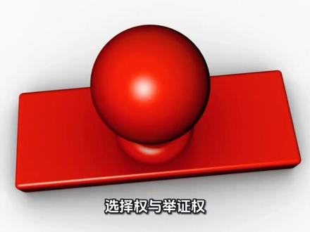 关于手机端器官捐献相关界面设置的质疑反馈#器官捐献 #器官捐献志愿者