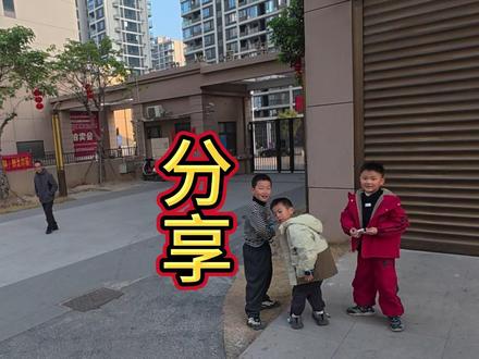 想到什么就去做,给命运一个转动的机会 #在拍一种很新的vlog #外卖小哥 #新年快乐