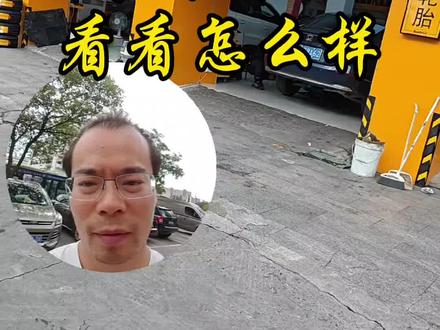 选了马牌UC7,看看怎么样 #马牌轮胎 #马牌UC7 #23545R18轮胎 #英仕派 #雅阁