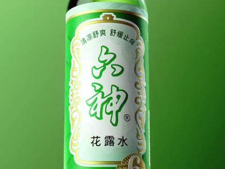 六神花露水:你要毁了我啊!!(灵感来源@宋野 )#花露水#六神#冷知识#万万没想到#抽象