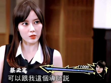 #终极系列#萌学园#蔡芷纭
你最喜欢她的哪一个角色?