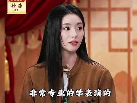 董宇辉高情商提问 温柔灵动的刘浩存 #董宇辉#刘浩存 #主创请开麦 #主角