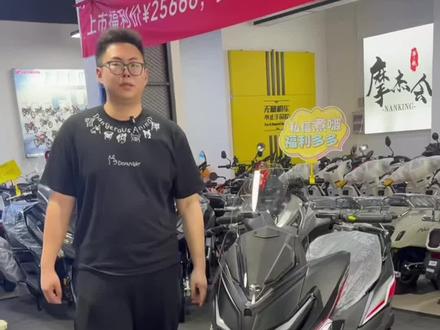光阳H150龙骨抖音特别版11980正式发售,12880的智享版和13480的尊享版你会怎么选呢?#光阳racingh150 #光阳摩托#踏板#光阳h150#南京华航摩杰会