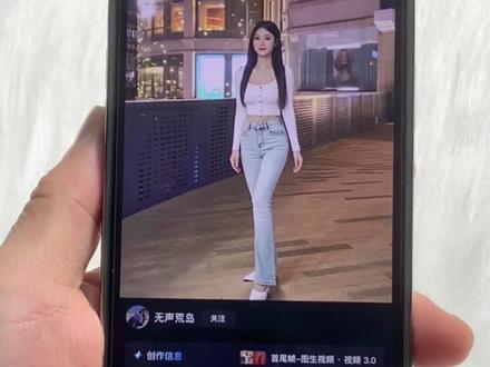 哇塞,这个玫瑰戏法转场 ,太惊艳了吧!ai 特效教程来了,赶紧试试吧!#玫瑰魔术转场指令及教程 #即梦ai #玫瑰戏法 #变装 #变装转场慢动作玫瑰戏法变装转场教程 玫瑰戏法变装转场特效 玫瑰戏法变装完全惊艳圣母cos解限机 圣母玫瑰戏法圣母变装视频 玫瑰魔术转场 圣母颜值视频 圣母热门视频 玫瑰戏法变装特效教程 玫瑰戏法变装特效生成指令 玫瑰戏法变装ai特效 玫瑰戏法变装特效 玫瑰戏法变装制作教程 玫瑰戏法变装制作特效 玫瑰戏法变装特效制作 玫瑰戏法变装ai教程 玫瑰戏法变装ai指令 玫瑰戏法变装ai生成方法 玫瑰戏法变装ai特效教程 玫瑰戏法变装特效制作教程 玫瑰戏法变装指令 玫瑰戏法变装特效口令 玫瑰戏法变装ai生成指令 玫瑰戏法变装免费制作教程 玫瑰戏法变装免费制作入口圣母走路姿势玫瑰戏法变装完全惊艳 玫瑰戏法,玫瑰戏法变装转场特效教程 玫瑰魔术转场 圣母拍摄视角 圣母壁纸 圣母热门视频 圣母走路姿势 圣母穿搭风格 圣母cos解限机圣母变装视频 玫瑰转场 ai指令 玫瑰转场手法视频 玫瑰转场 玫瑰转场特效 玫瑰转场视频制作教程 玫瑰转场视频怎么做 圣母颜值视频 玫瑰魔术转场 玫瑰转场教程详细版 玫瑰转场手法视频教程 圣母拍视角 圣母壁紙 玫瑰戍法 模仿圣母走路 圣母上鏡変装视频 玫瑰魔术转场 玫瑰戏法变装完全惊艳 一键免费生成入口!