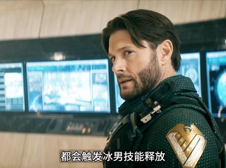 黑袍纠察队,这是士兵男孩还是世冰男孩。 传奇老冰棍,被背刺之王,世冰男孩,曾三次遭到背叛的老boy。#黑袍纠察队 #黑袍纠察队第五季 #士兵男孩 #祖国人
