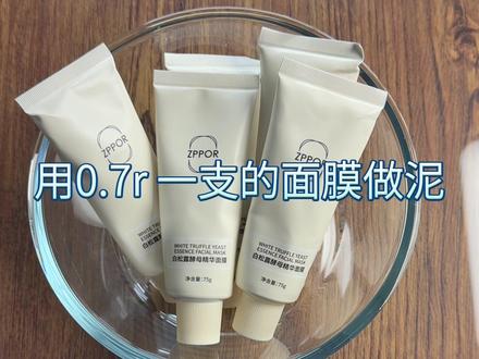 有宝子喜欢这种质地的泥吗 #史菜姆 #做泥教程 #起泡胶 #自制起泡胶 #大人也要玩玩具