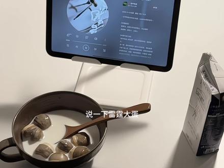 独自生活vlog
#vlog #vlog日常 #独居日记 #宝宝辅食 #宝妈推荐