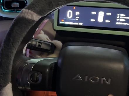 埃安UT日间行车灯的使用#埃安#埃安UT#每天一个用车知识 #日间行车灯