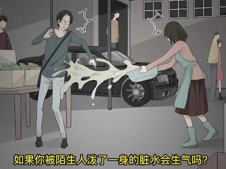 你见过长着人脸的气球吗？ #漫画解说 #怪奇笔记 #有声漫画