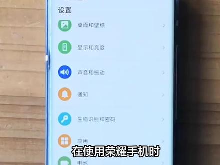 荣耀手机怎么设置锁屏?个性化锁屏,几步搞定!