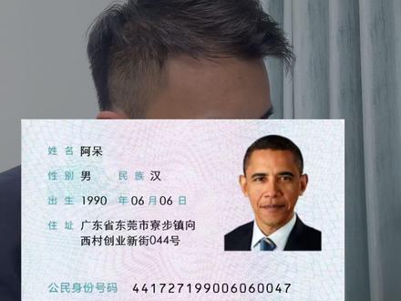 名下电话卡数量查询与注销方法#电话卡 #电话卡销户