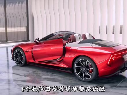 平民版敞逢车终于来了!#敞篷车#名爵汽车#名爵mg7 #抖音汽车 #dou是好车