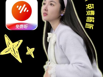 海量好歌免费畅听 #番茄音乐 #听歌 #听音乐