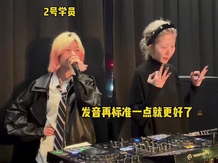 《Tequila》loop词检查作业 #学习djmc#djmc培训#声域未来djmc工作室