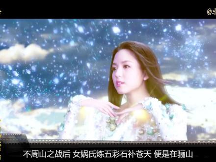 中国神话宇宙第七集!昊天上帝所下的七局大棋,我们都是他的棋子