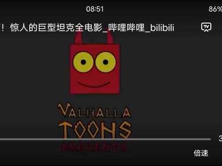 瓦尔哈拉坦克动画:美国多利安和苏联多利安