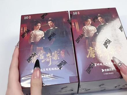 唐宫奇案小卡|又美又帅白鹿,卡面精致的像编卡 #小卡 #拆卡 #唐宫奇案 #白鹿 #王星越