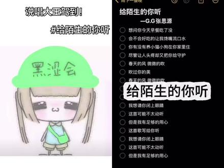 想问你今天早餐吃了没#御姐音教程 #给陌生的你听 #御姐 #青年音 #小学生