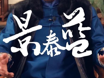 今天聊聊景泰蓝!#易掌柜说 #dou出新知 @抖音小助手