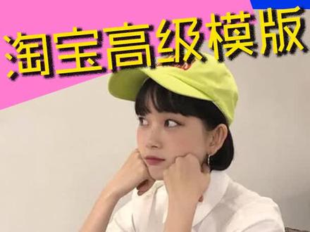 淘宝热浪引擎和淘宝联盟的区别是什么?有啥要求?-手机淘宝如何拍货#淘宝 @淘宝