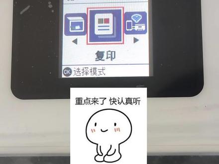 怎么让爱普生打印机不会提示纸张来源错误,爱普生xp3100关闭纸张检测教学#爱普生打印机 #epson打印机使用教程
