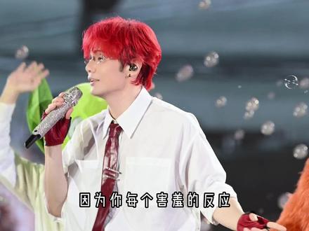 “我尝了你嘴角唇膏薄荷味道~”
#李荣浩 #杨丞琳 #乌梅子酱