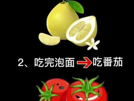 水果解毒,你学会了吗?赶紧点赞收藏吧💗#水果店