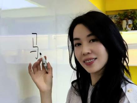 会写马字就会画“马”🐎#画画 #画画教程视频 #洛阳