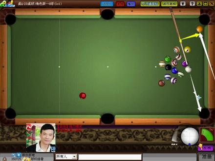 停你家电--2D桌球弧线第一集(续)