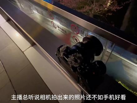 尼康的相机只要这样操作 直出的照片比手机还好看. #尼康z30 #1650镜头 #摄影小白 #青年创作者成长计划