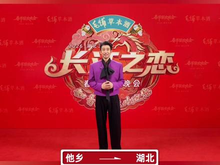 长长久久,福利久久!“票游湖北 ‘马’上有礼”,满江愿你好运长久、幸福长久,精彩一整年!#票游湖北马上有礼 #来湖北过大年 #湖北有礼 #湖北省旅游协会 #满江