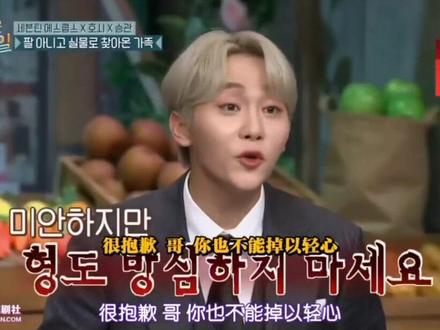 野心满满的夫胜宽,“搞事业我可是认真的!”😂#韩综 #综艺 #惊人的星期六 #片段剪辑 #综艺剪辑 #精彩片段 #综艺节目 #综艺搞笑 #seventeen #夫胜宽