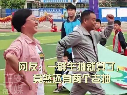 正安五中师生共舞,亮点满满! #校运会开幕式舞蹈 #学校运动会 #山楂树之恋
来源:@Lark小牛妞