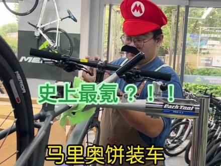 #美利达自行车 #美利达探索者100新款 #美利达探索者 #让骑行成为一种生活 #公路自行车 平把公路自行车探索者100装车