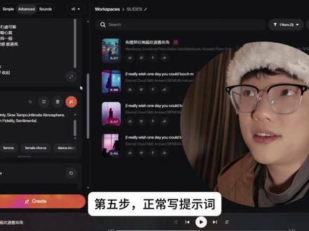 AI的粤语好像还不错 #ai音乐 #ai音乐教学 #suno #suno教学 #ai音乐创作 @抖音上热门 @DOU+小助手